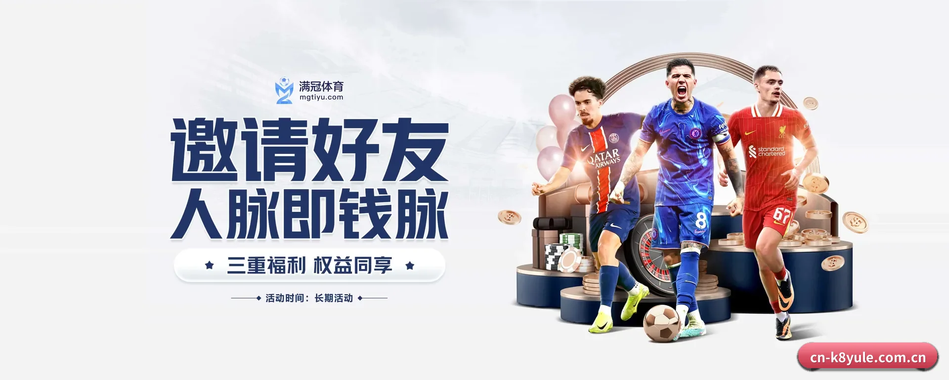 k8娱乐 APP