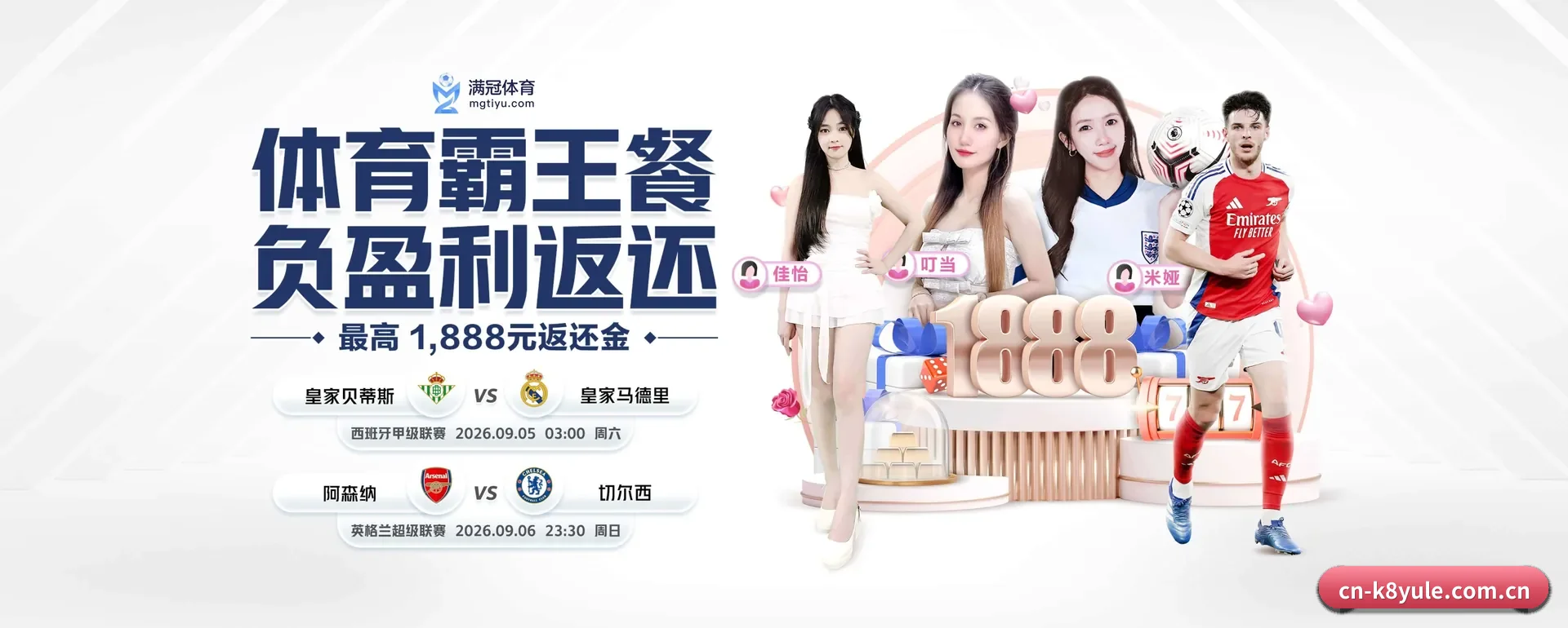 五个功能进入处,赛历查询路径更短