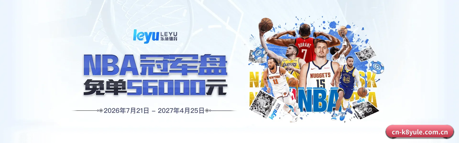 往后的安排